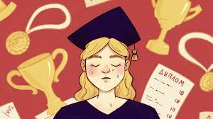 Синдром отличника